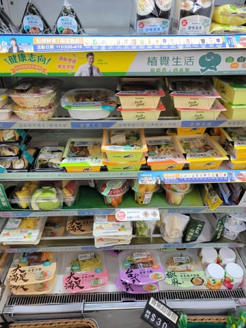 Shelves of prepared food in a Taipei convenience store