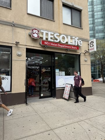 The Teso Life storefront in Long Island City